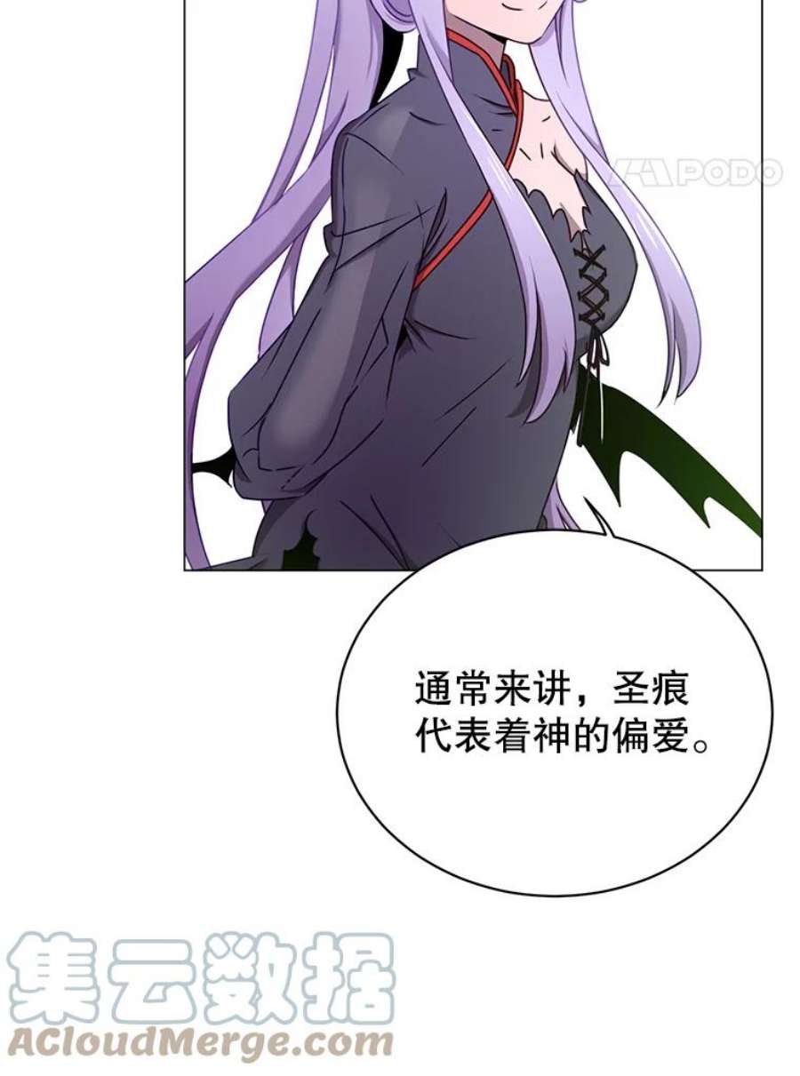 顶级英雄归来27.魔王