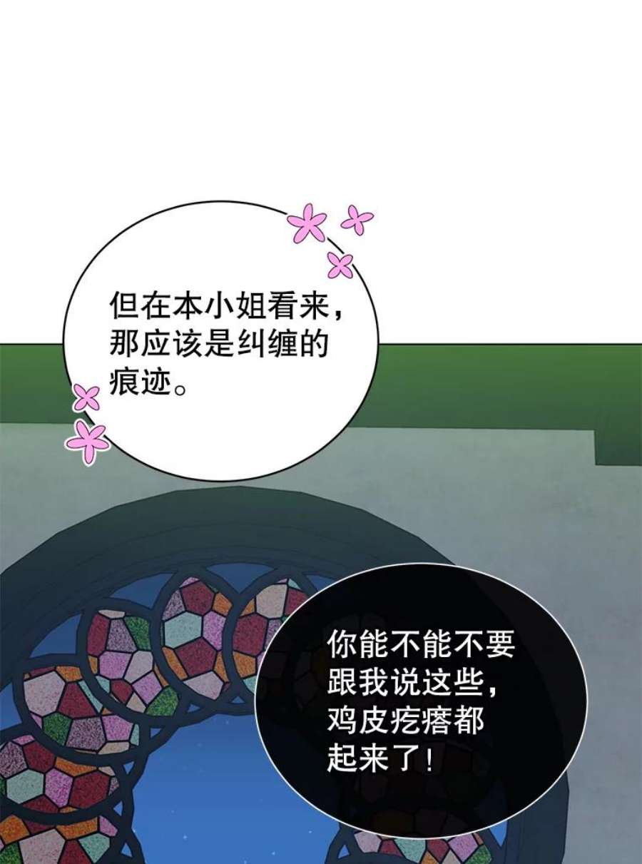 顶级英雄归来27.魔王