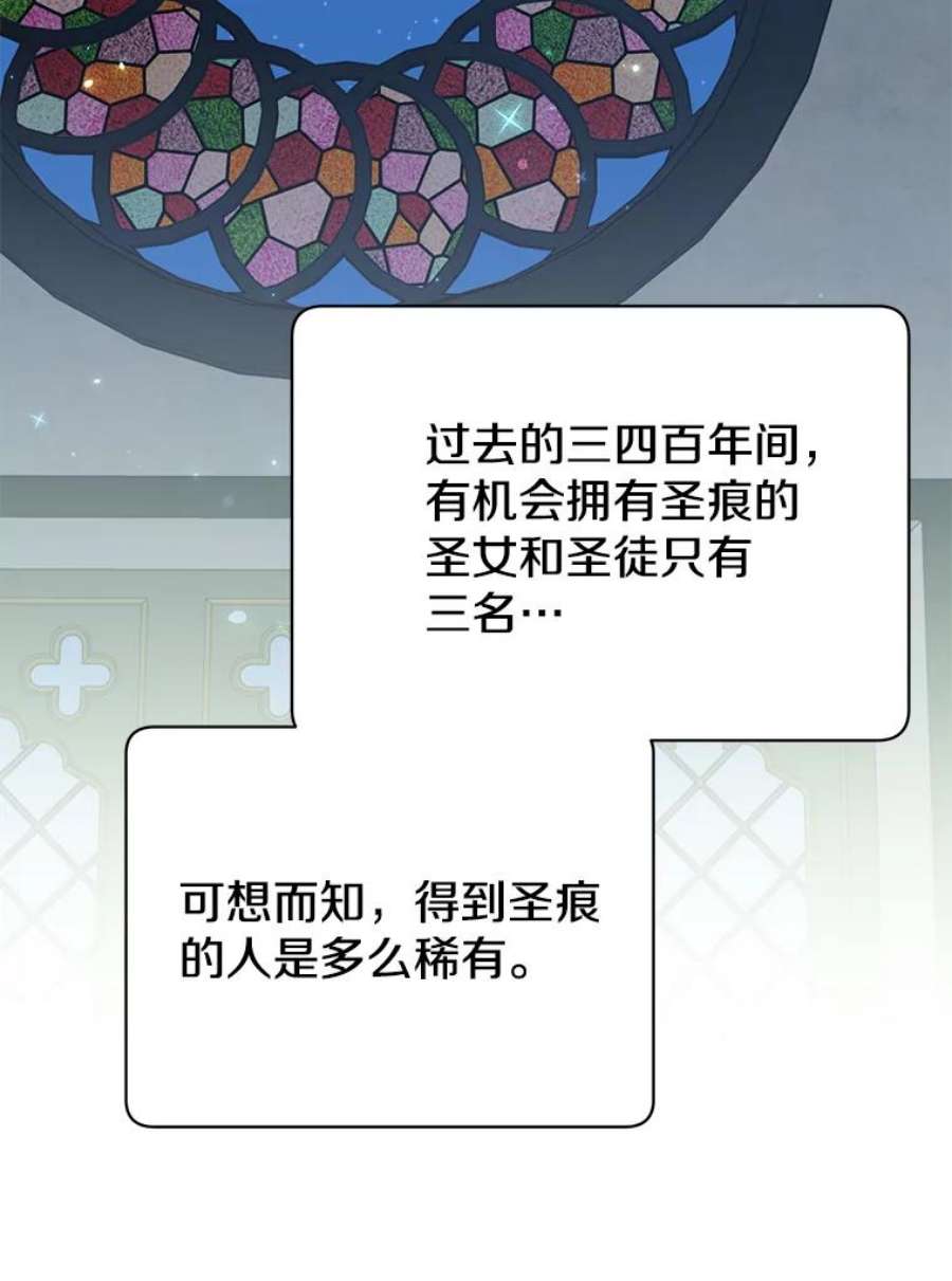 顶级英雄归来27.魔王