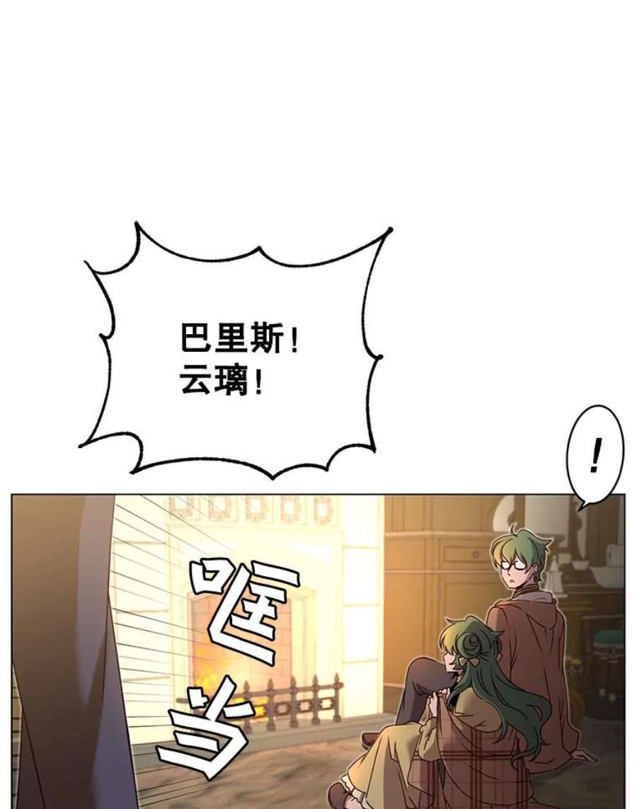 顶级英雄归来27.魔王