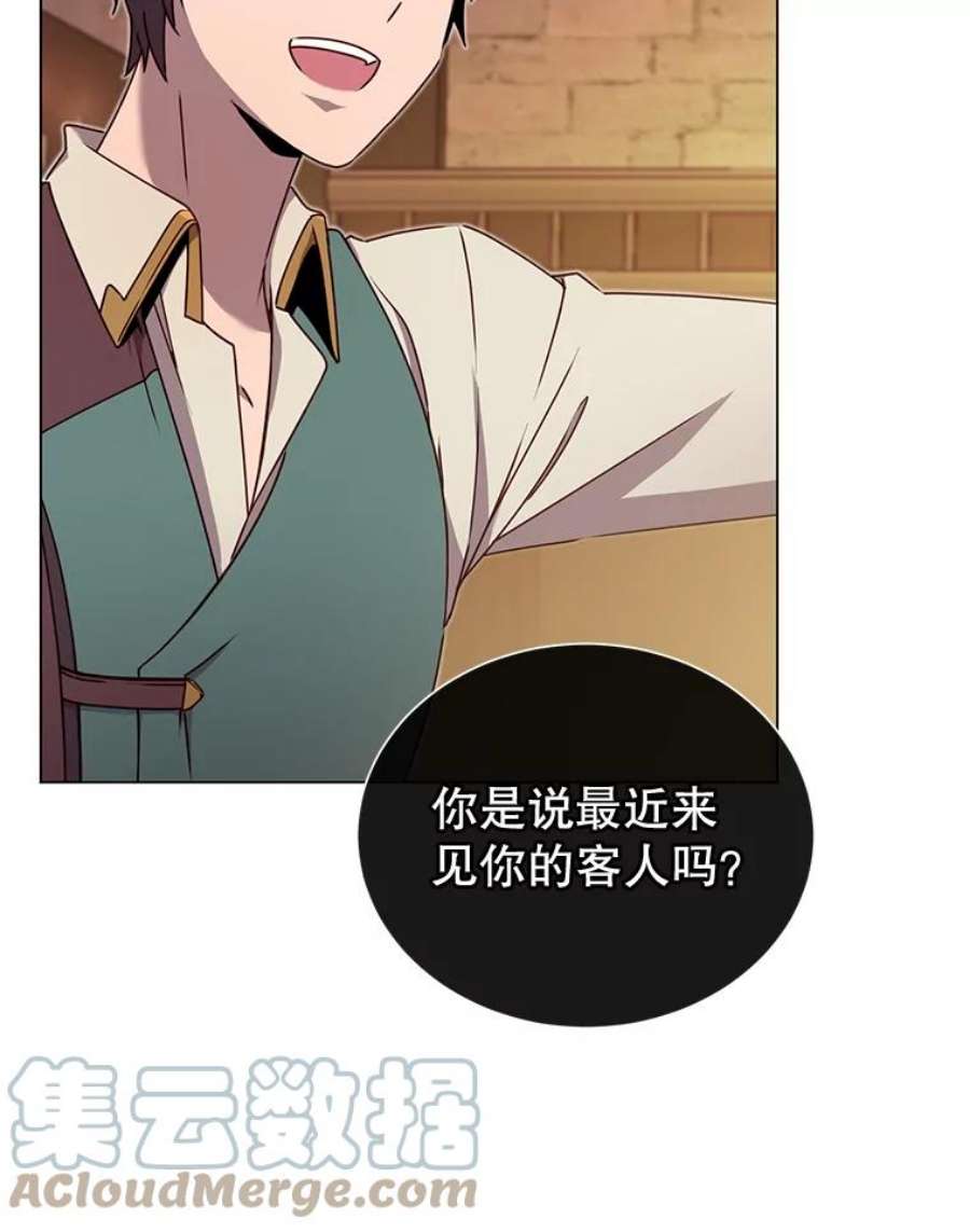 顶级英雄归来27.魔王