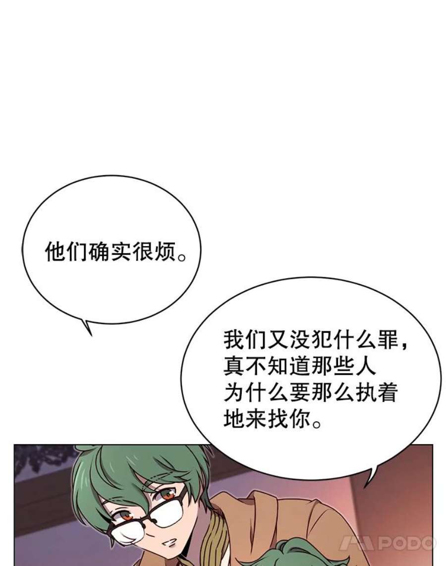 顶级英雄归来27.魔王