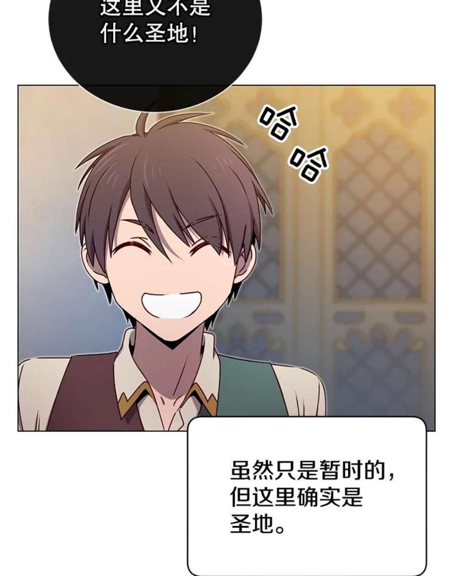 顶级英雄归来27.魔王