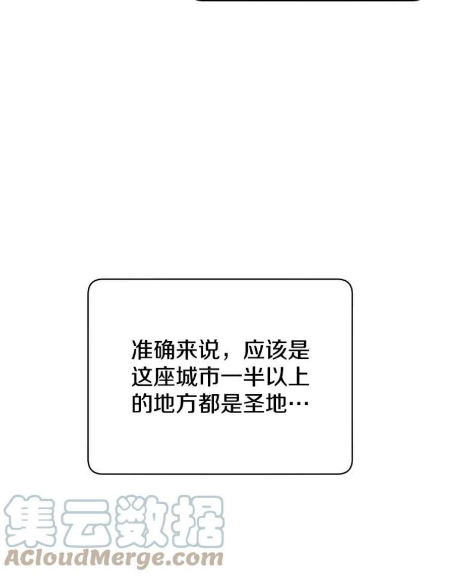 顶级英雄归来27.魔王