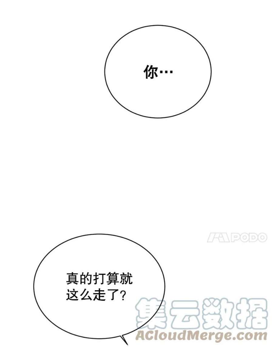 顶级英雄归来27.魔王