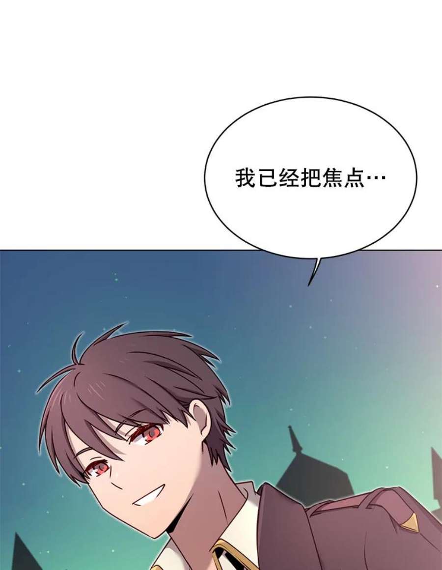 顶级英雄归来27.魔王