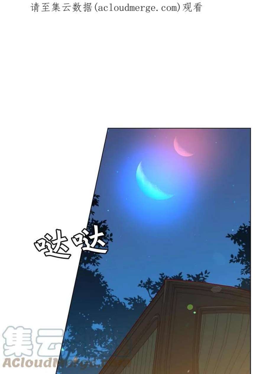 顶级英雄归来28.见魔王