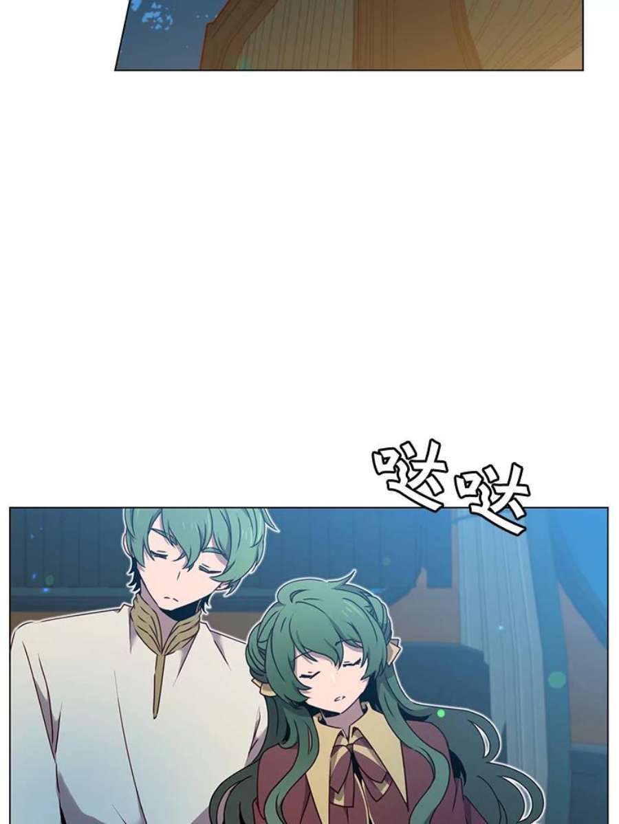 顶级英雄归来28.见魔王