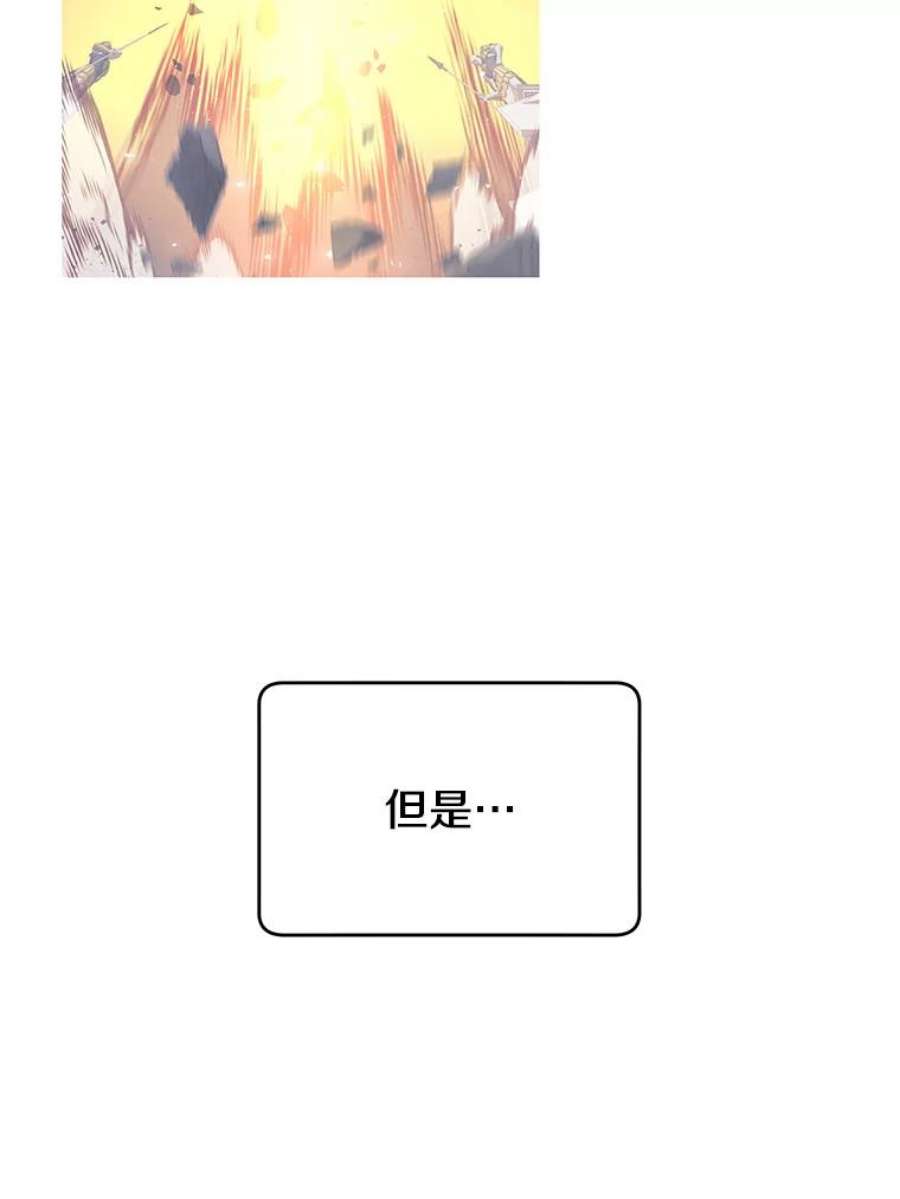 顶级英雄归来28.见魔王