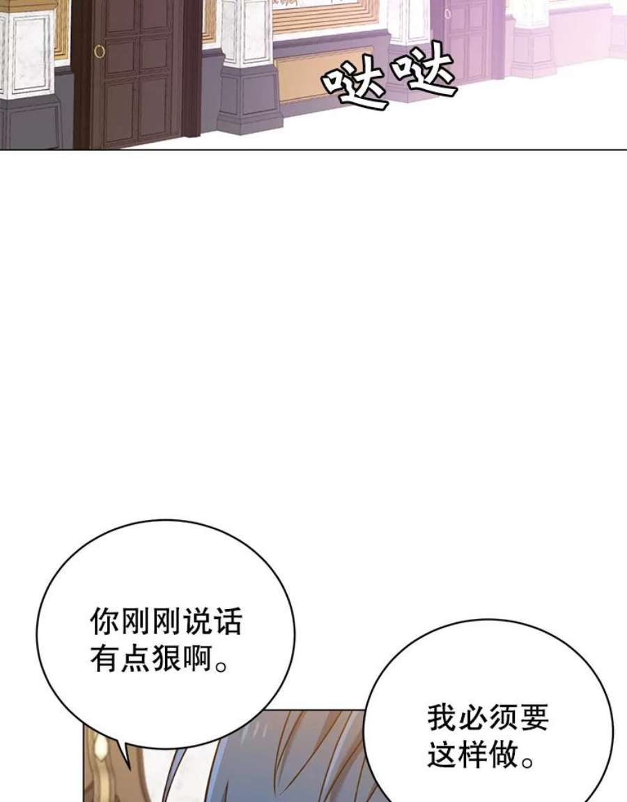 顶级英雄归来28.见魔王