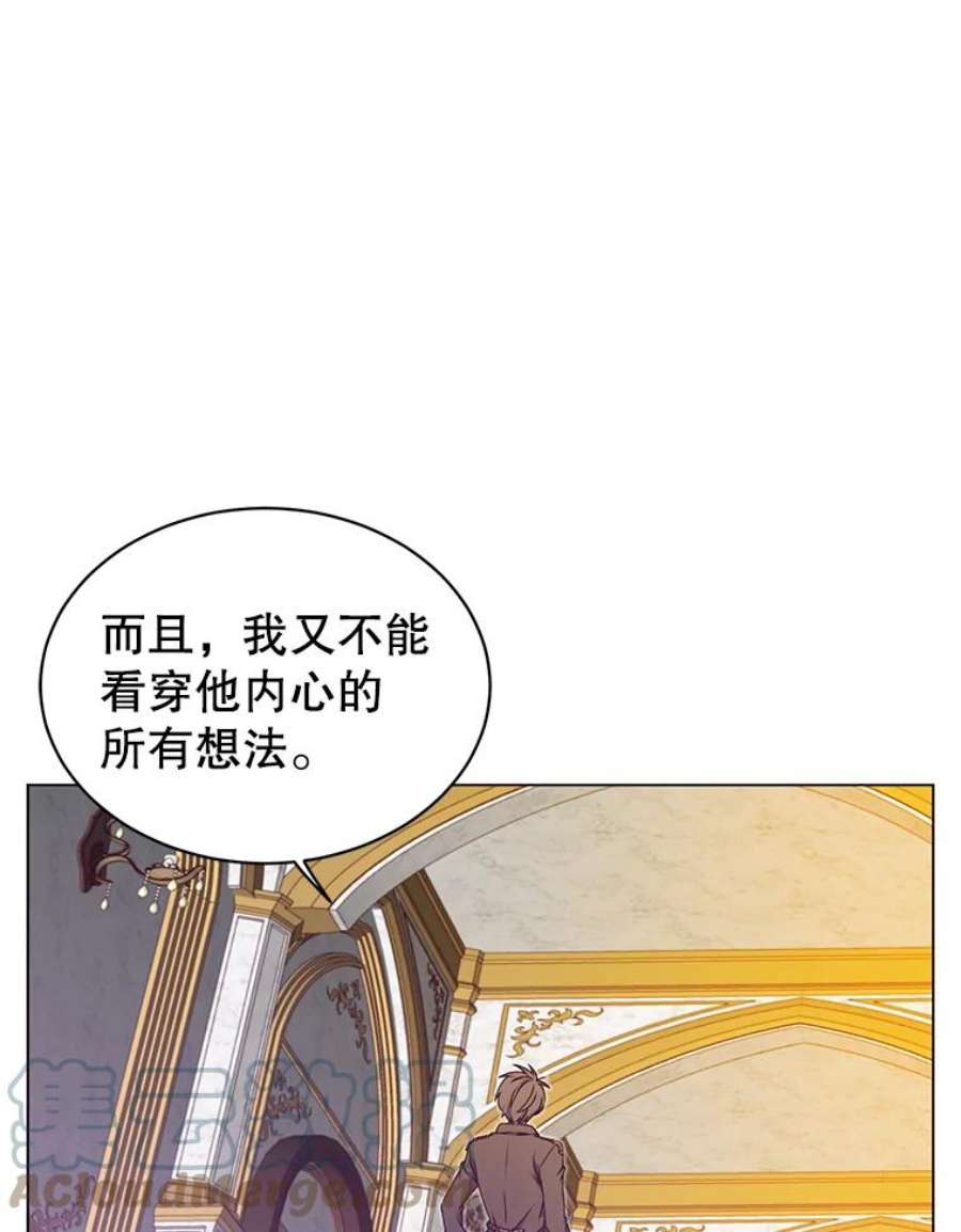 顶级英雄归来28.见魔王