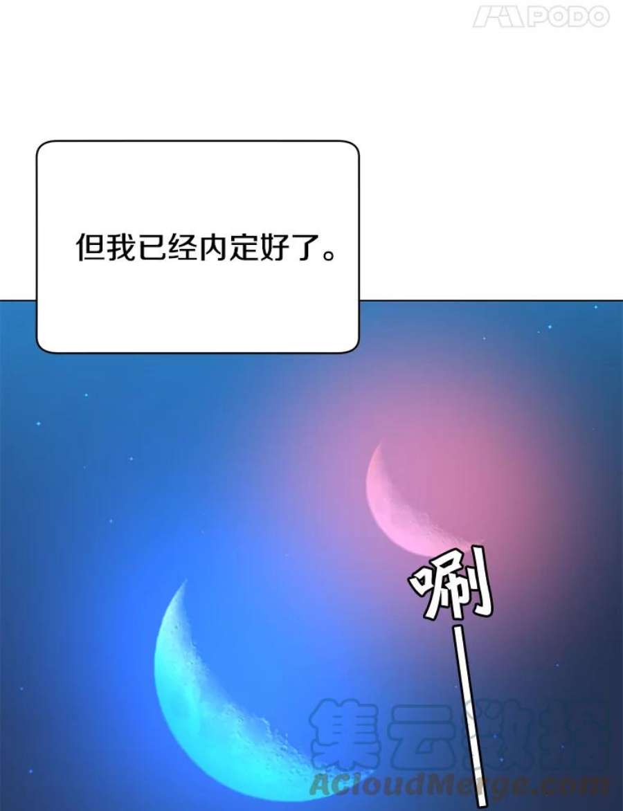 顶级英雄归来28.见魔王