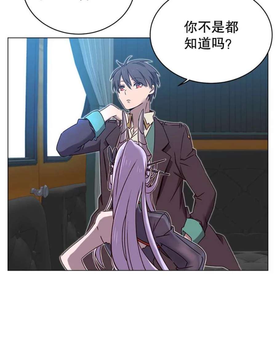 顶级英雄归来28.见魔王