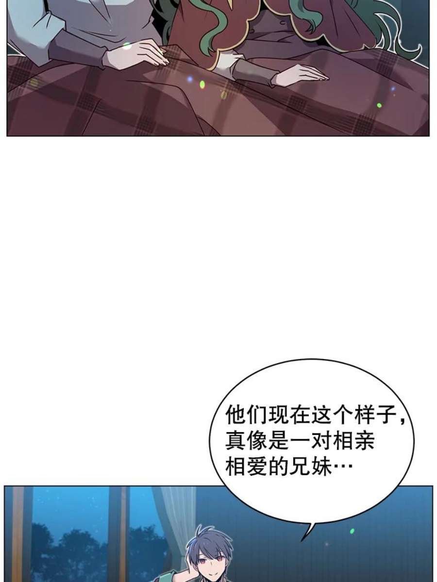 顶级英雄归来28.见魔王