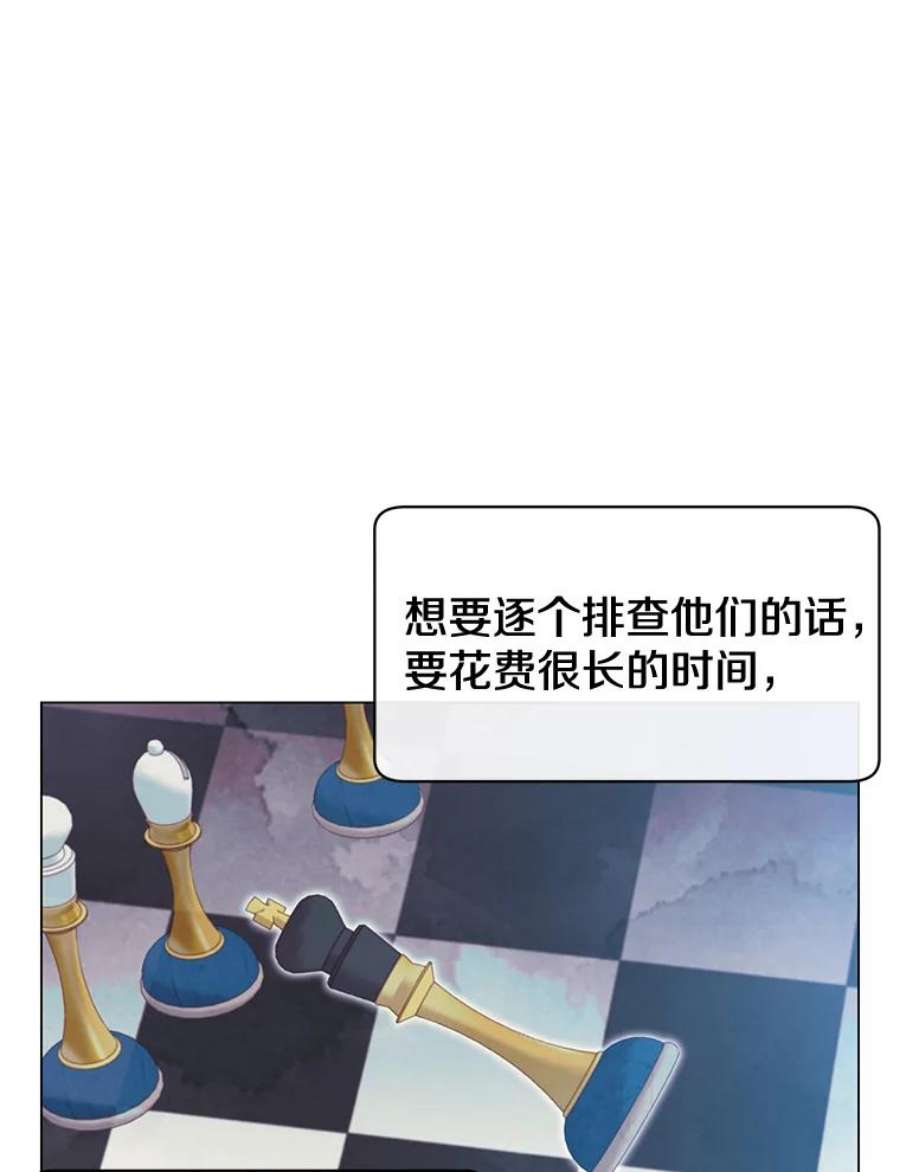 顶级英雄归来28.见魔王