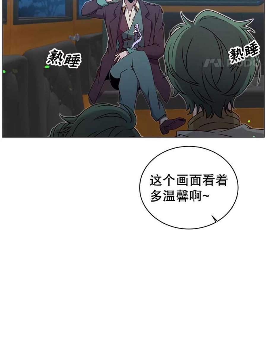 顶级英雄归来28.见魔王