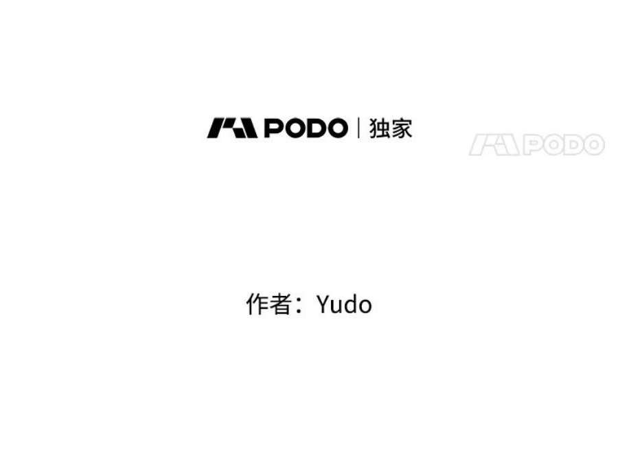 顶级英雄归来28.见魔王