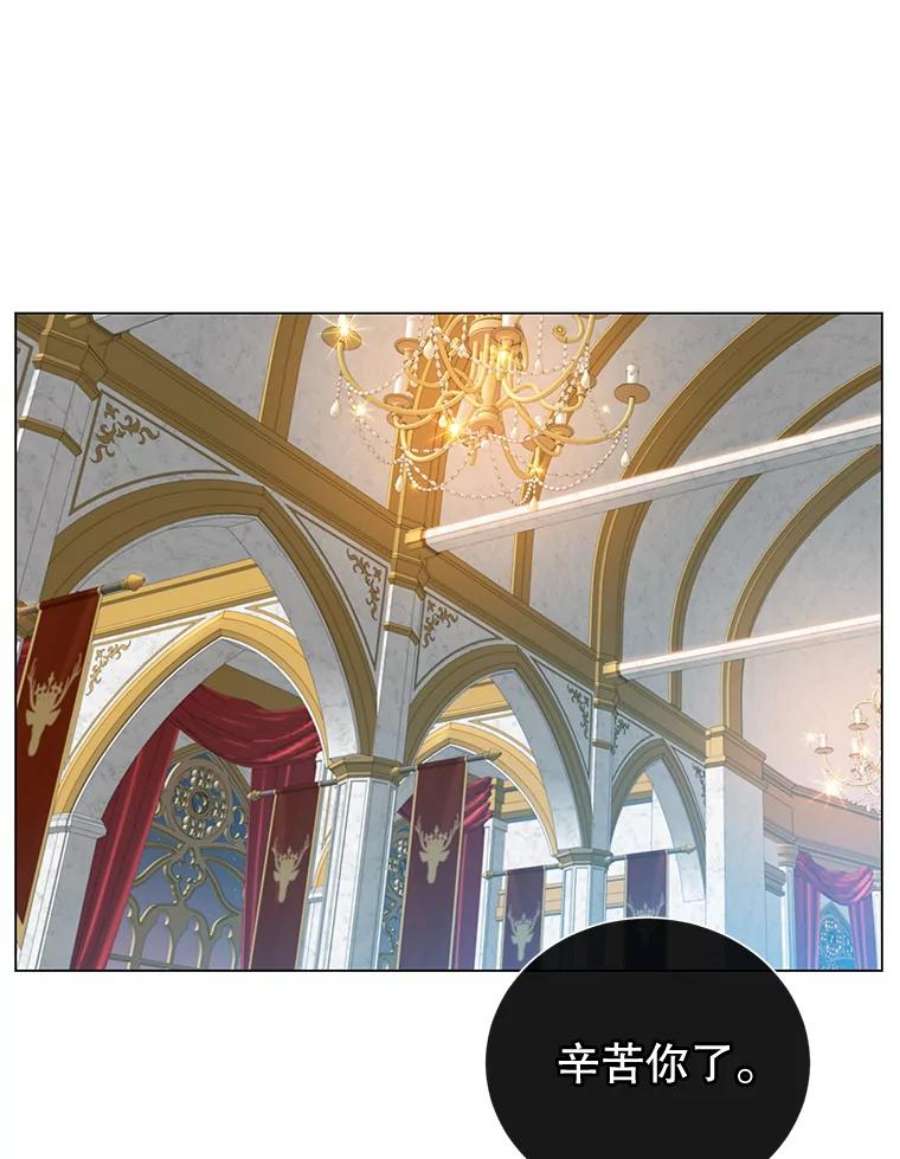 顶级英雄归来28.见魔王