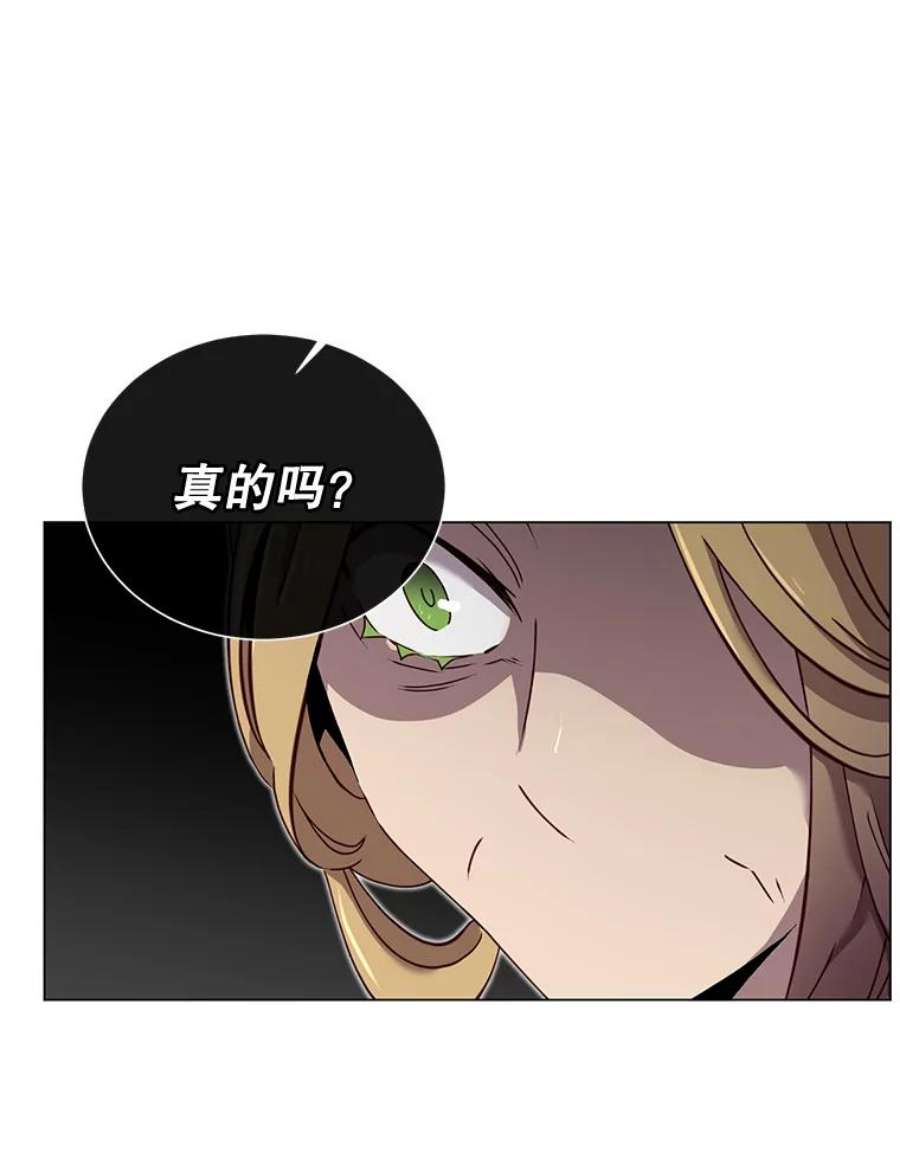 顶级英雄归来28.见魔王