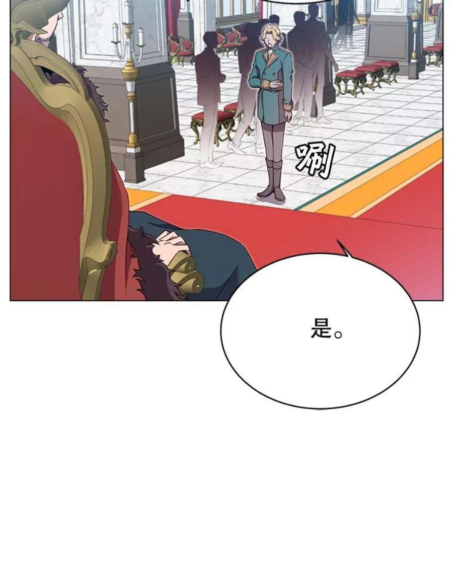 顶级英雄归来28.见魔王