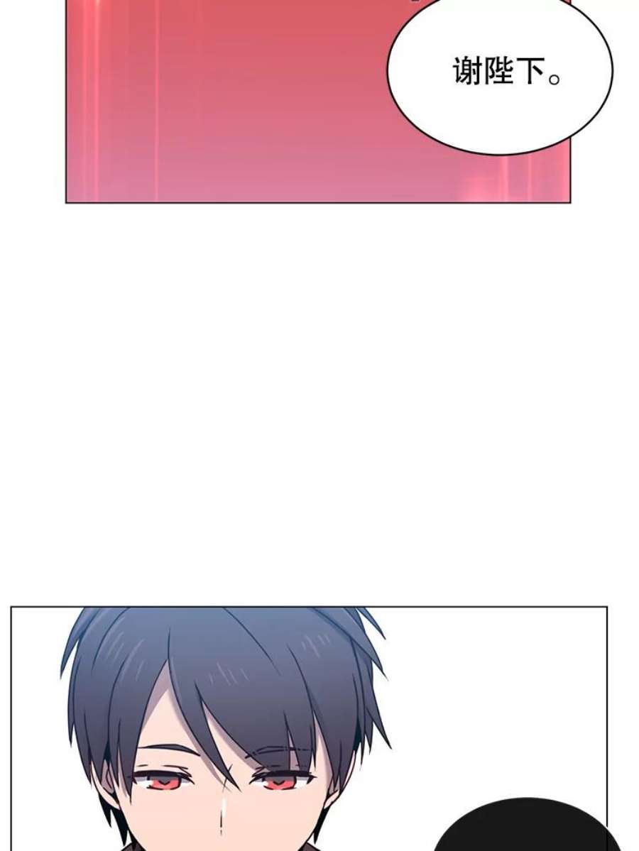 顶级英雄归来28.见魔王