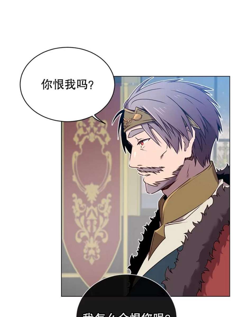 顶级英雄归来28.见魔王