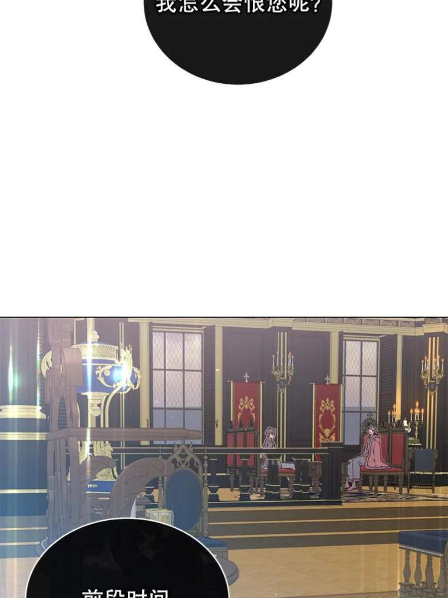 顶级英雄归来28.见魔王