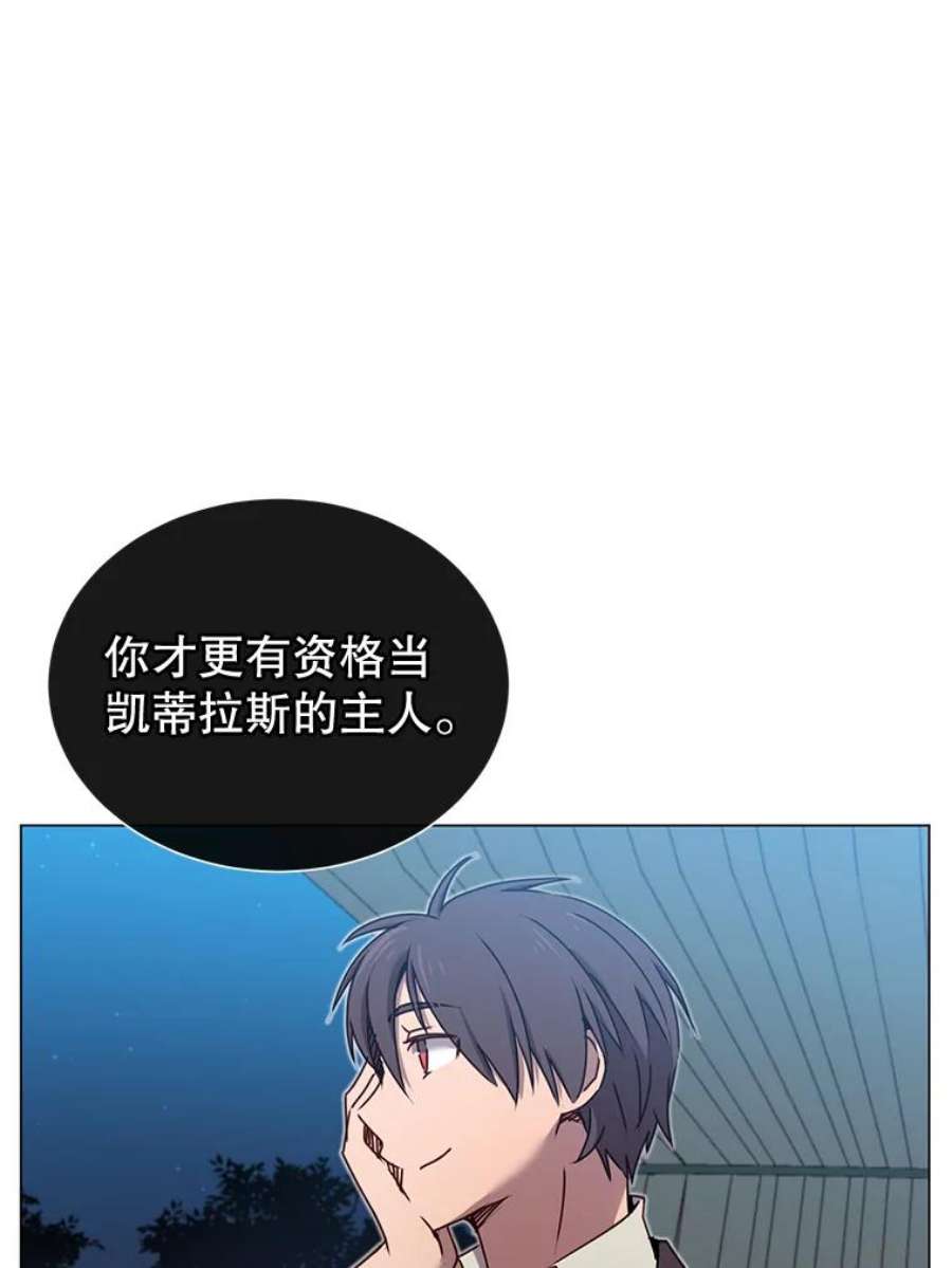 顶级英雄归来28.见魔王