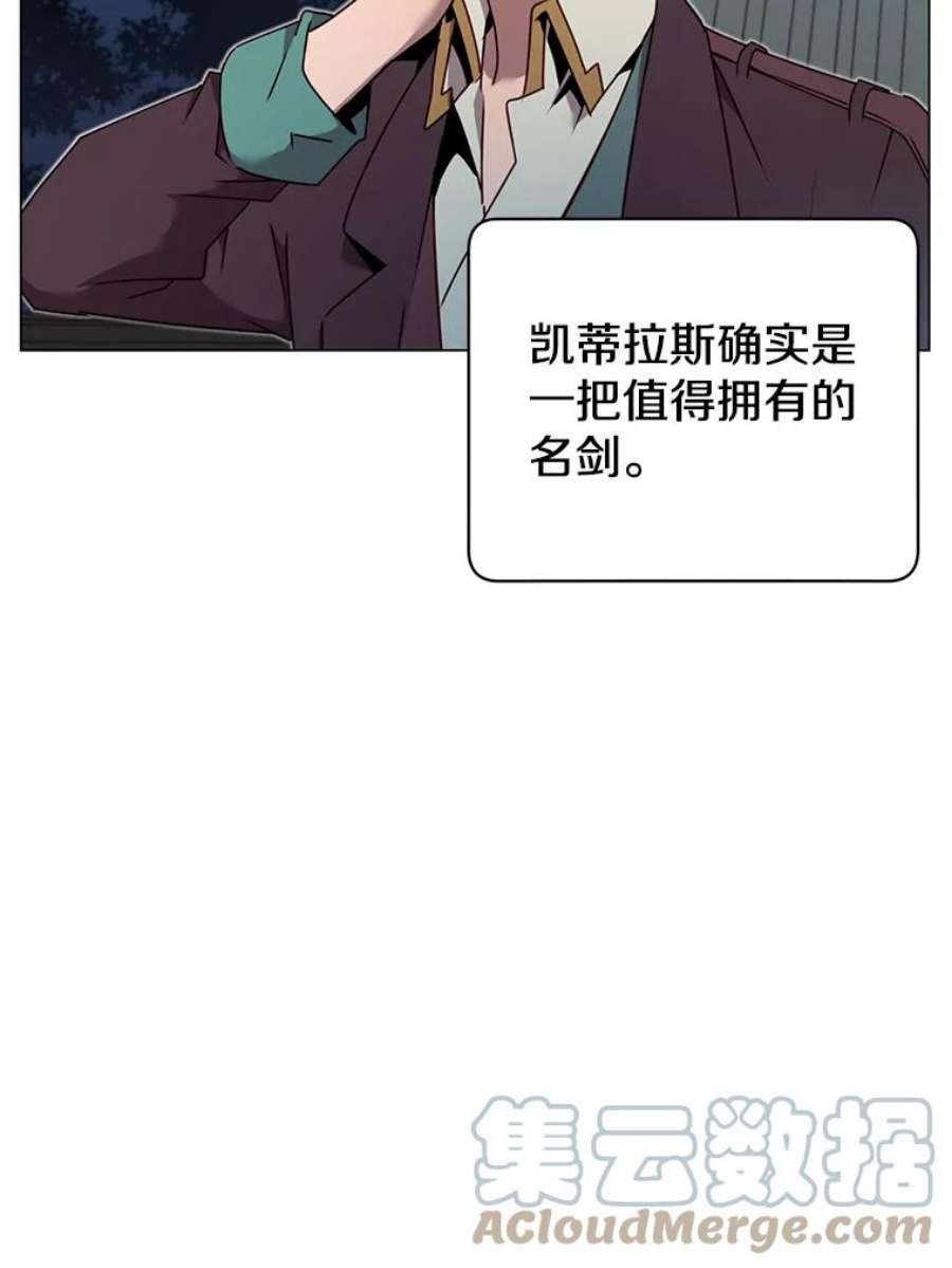 顶级英雄归来28.见魔王