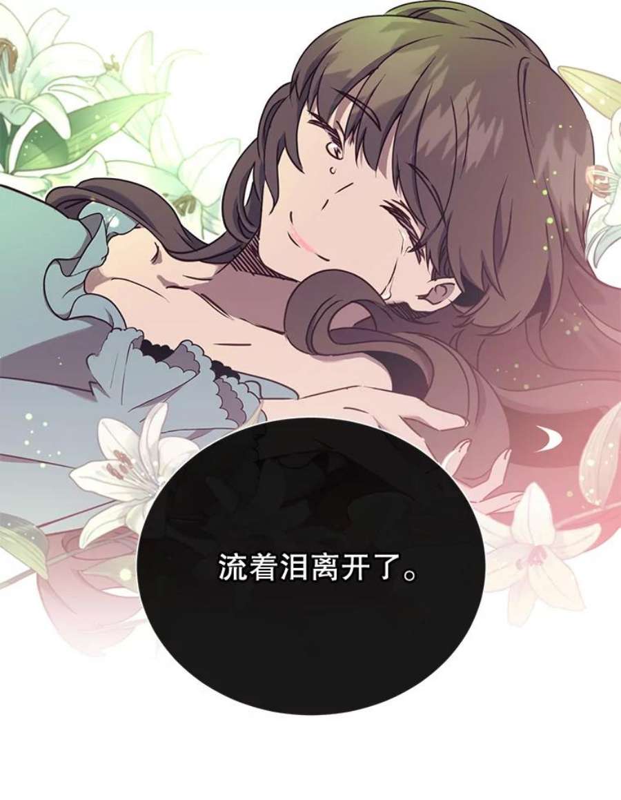 顶级英雄归来28.见魔王