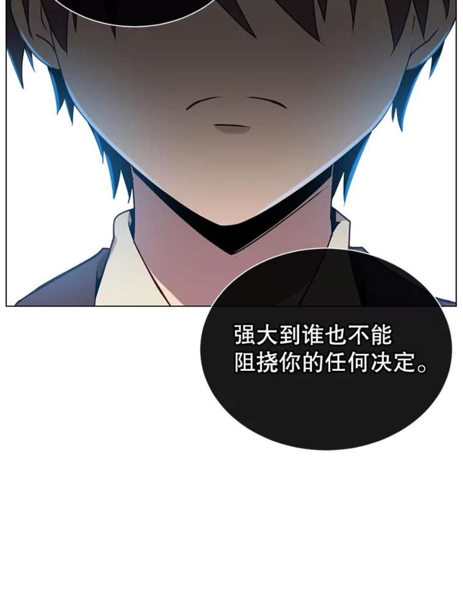 顶级英雄归来28.见魔王