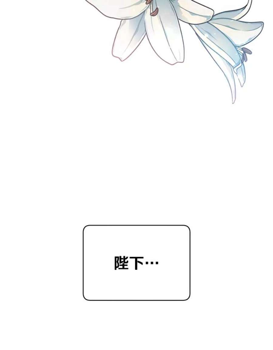 顶级英雄归来28.见魔王