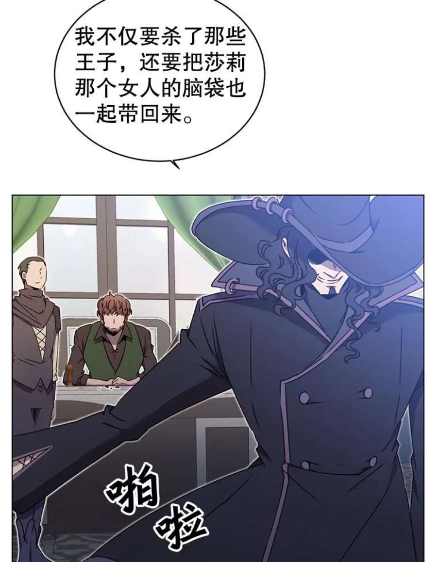 顶级英雄归来29.捅兔子窝