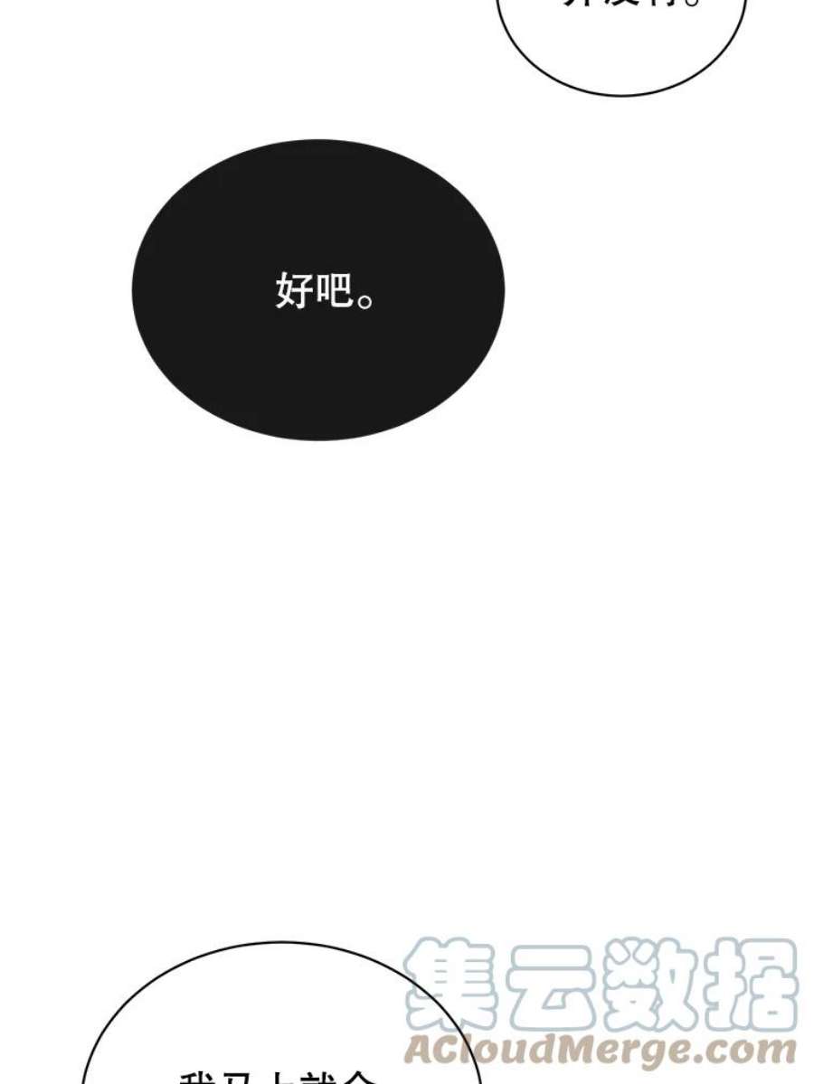 顶级英雄归来29.捅兔子窝