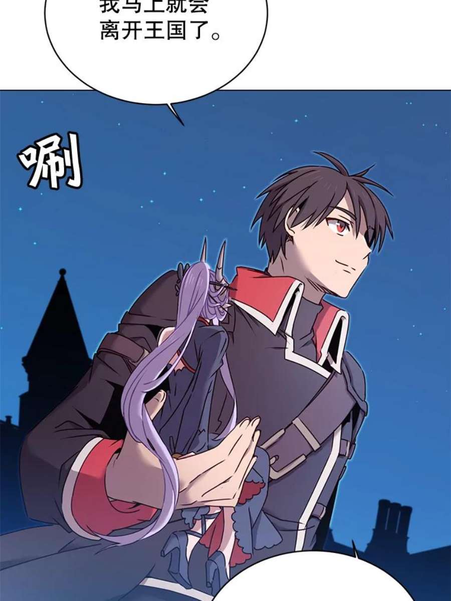 顶级英雄归来29.捅兔子窝