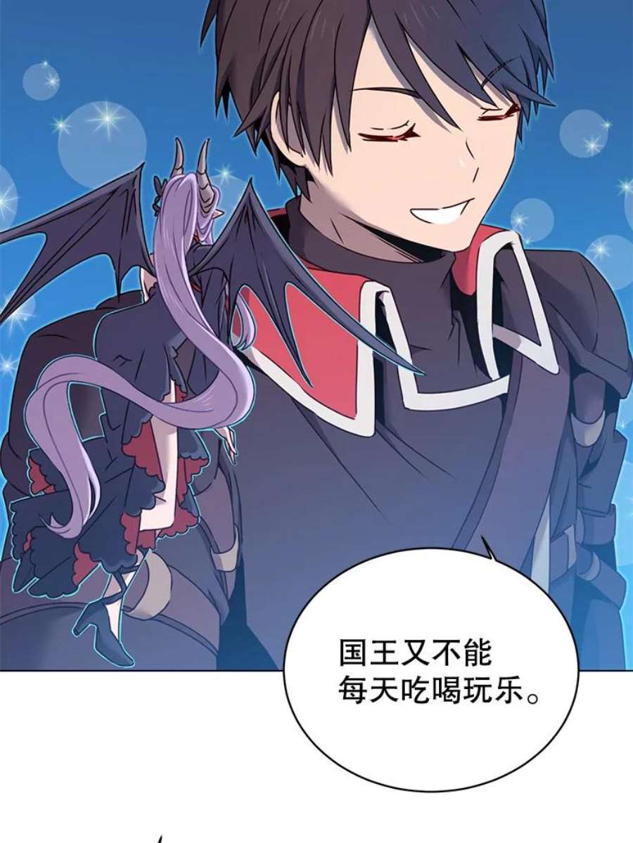 顶级英雄归来29.捅兔子窝