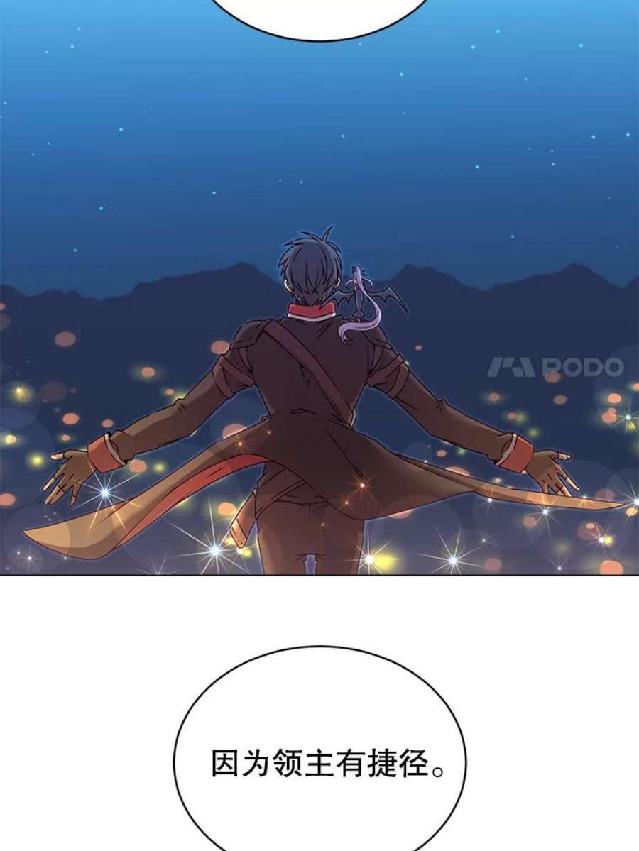 顶级英雄归来29.捅兔子窝