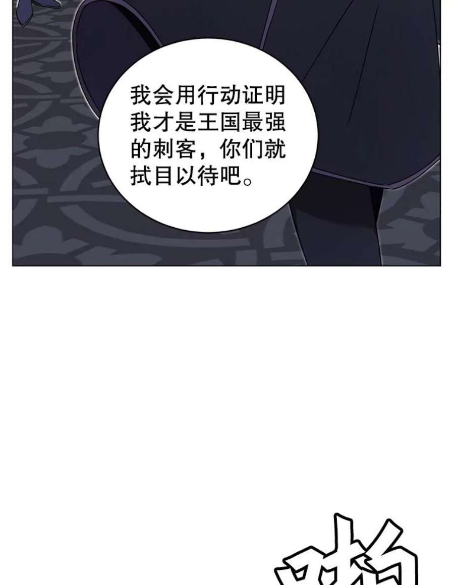 顶级英雄归来29.捅兔子窝