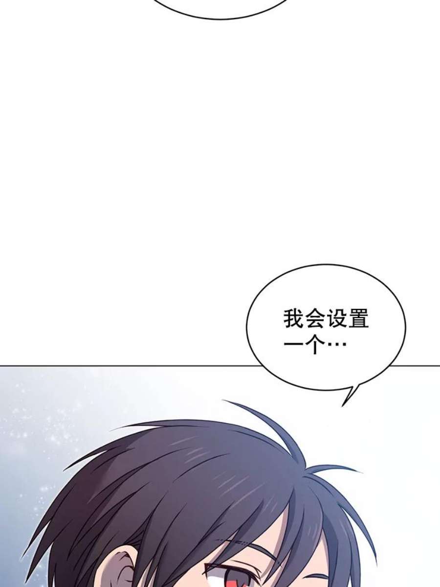 顶级英雄归来29.捅兔子窝