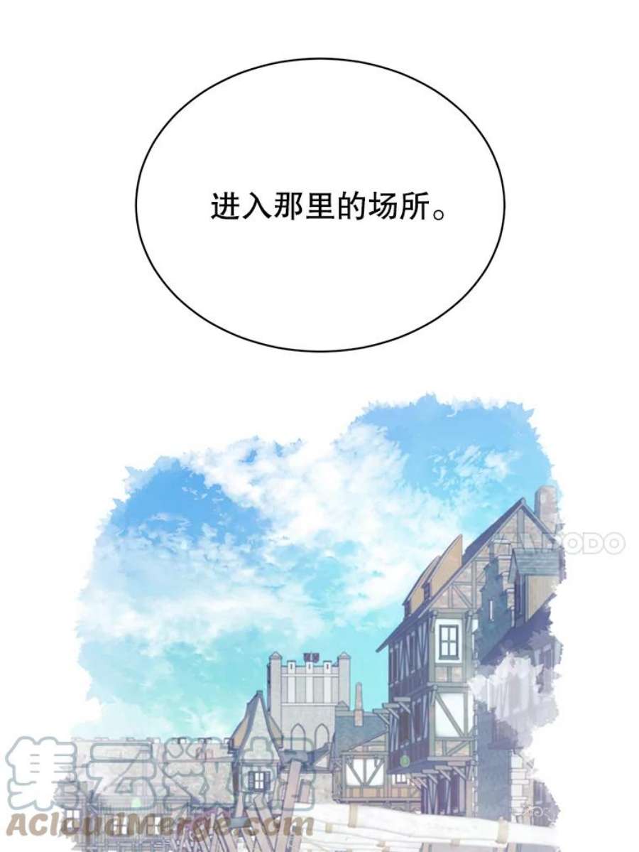 顶级英雄归来29.捅兔子窝