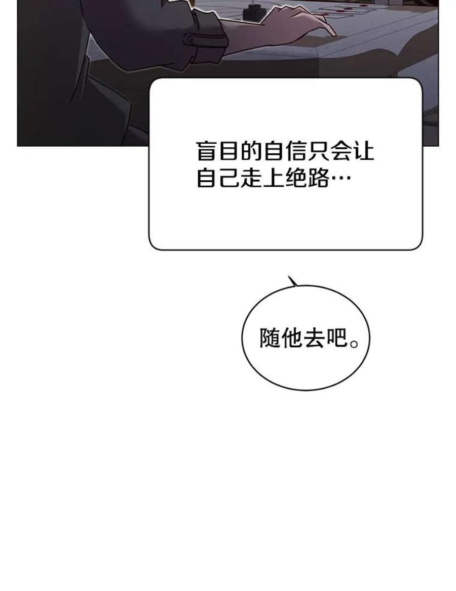 顶级英雄归来29.捅兔子窝