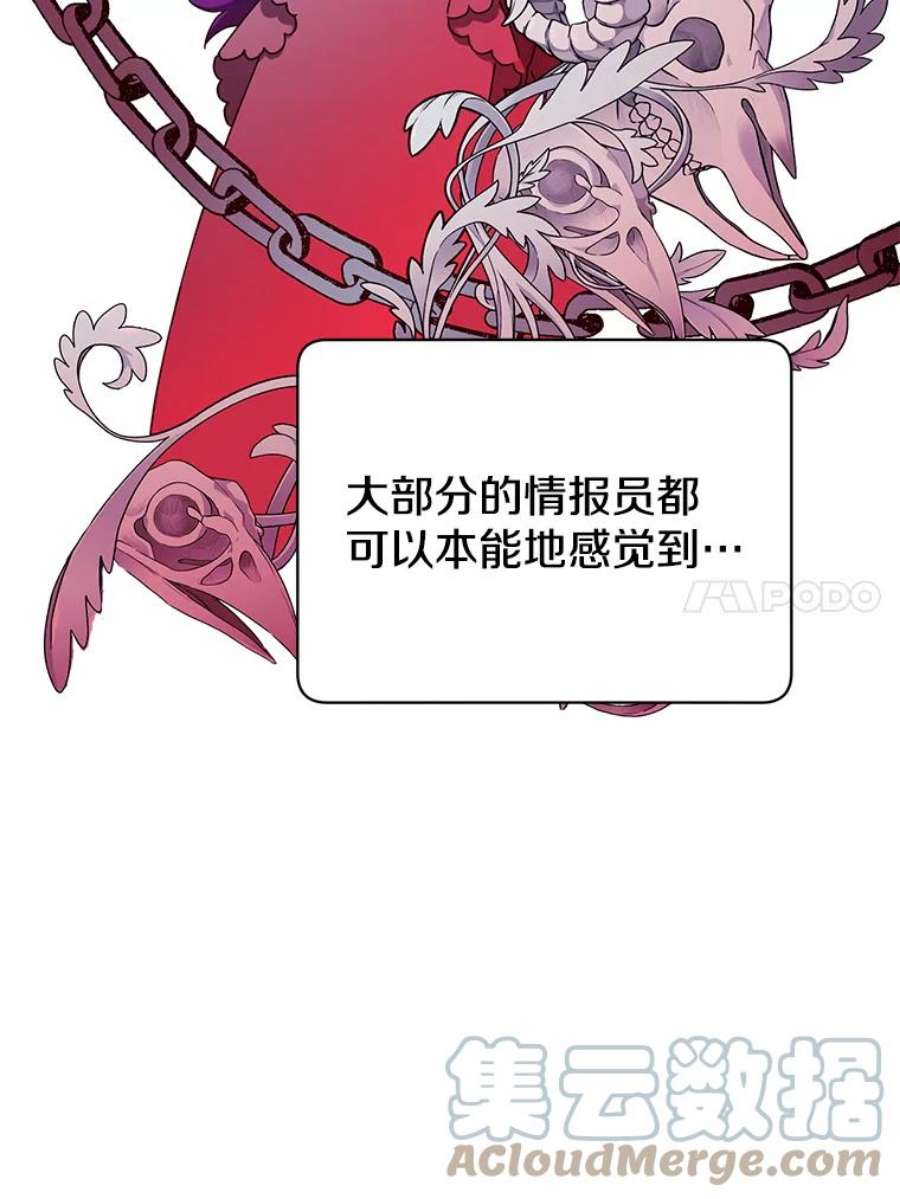 顶级英雄归来29.捅兔子窝