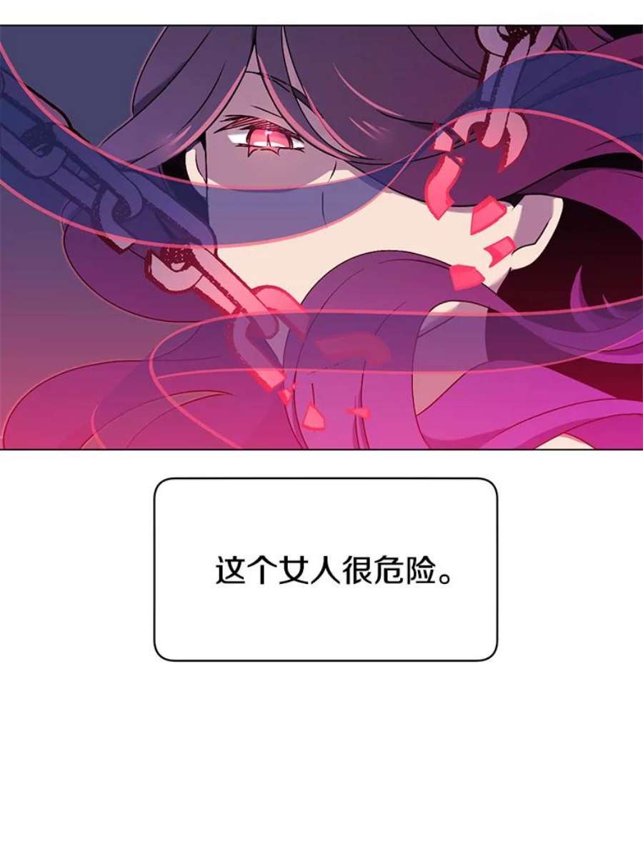 顶级英雄归来29.捅兔子窝