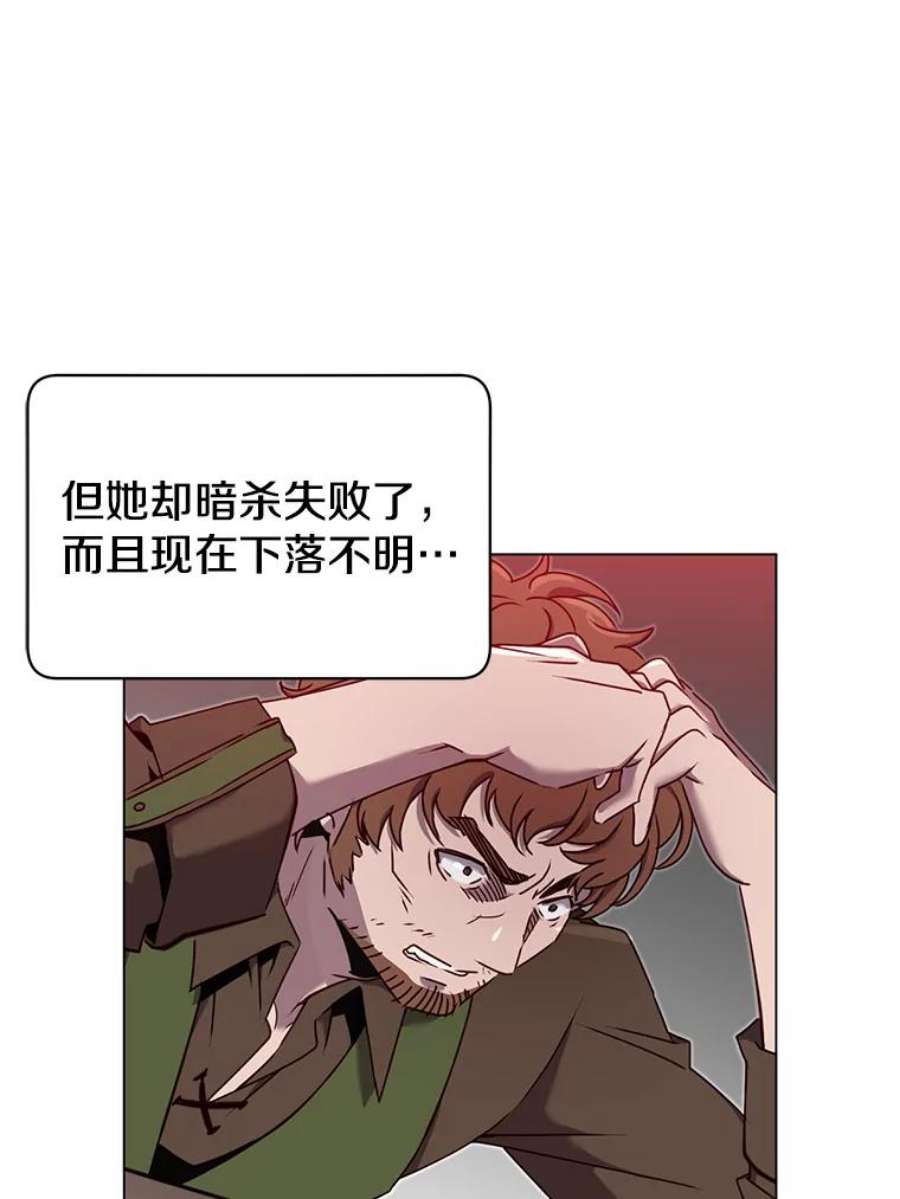 顶级英雄归来29.捅兔子窝