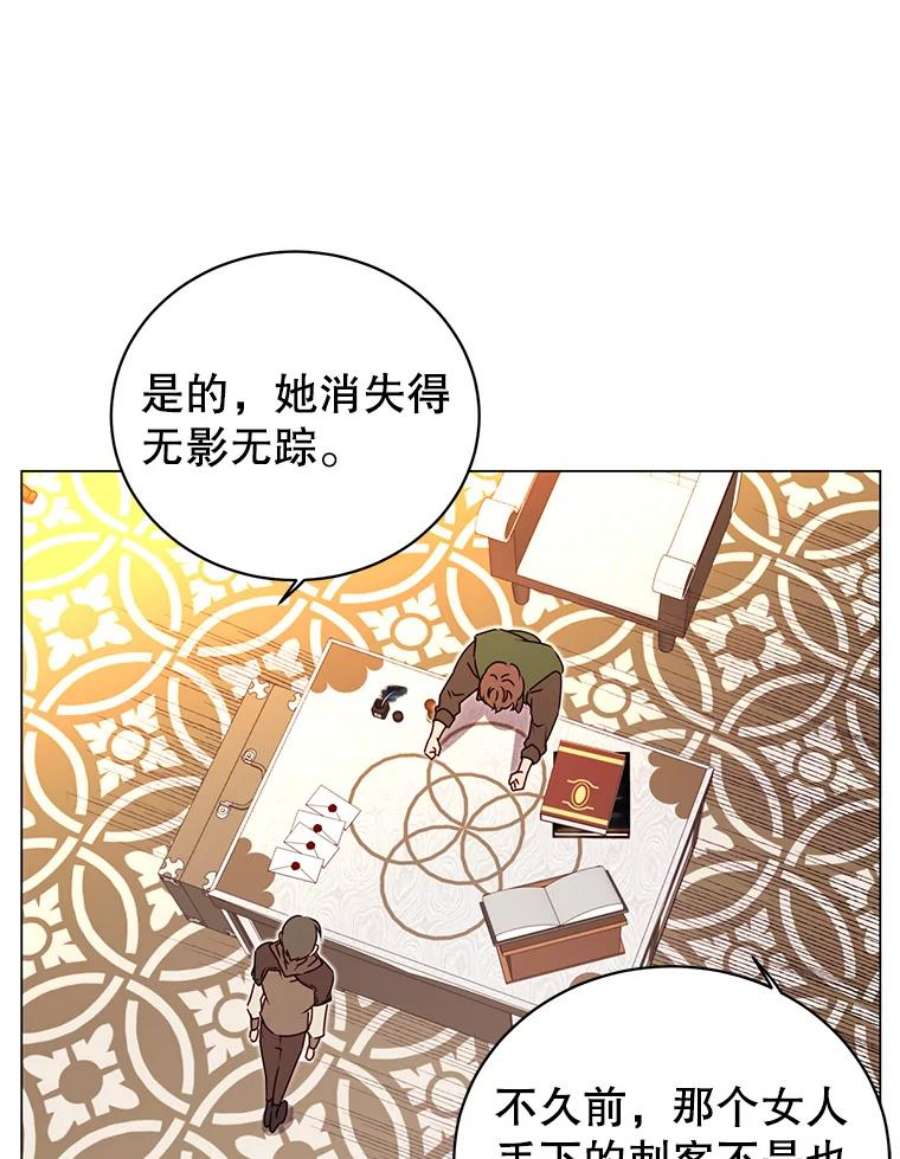 顶级英雄归来29.捅兔子窝