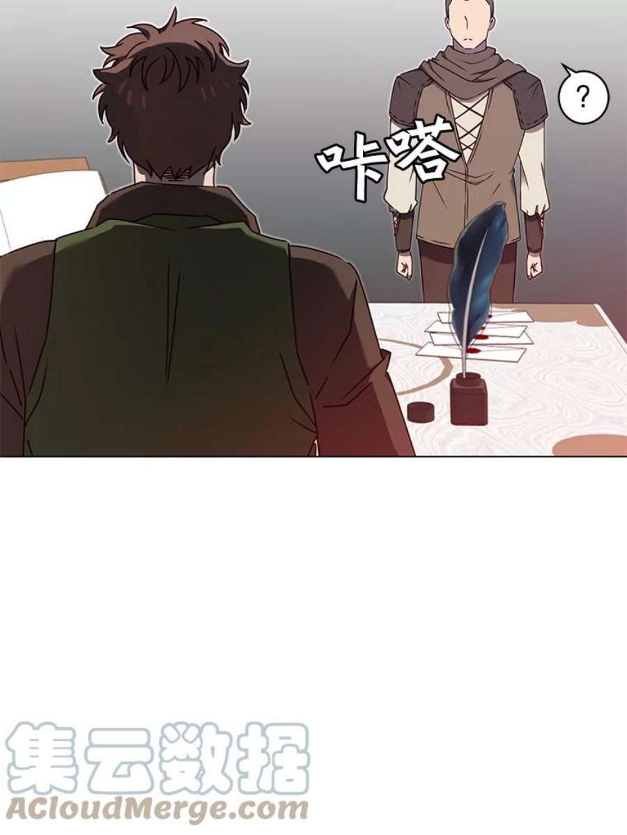 顶级英雄归来29.捅兔子窝