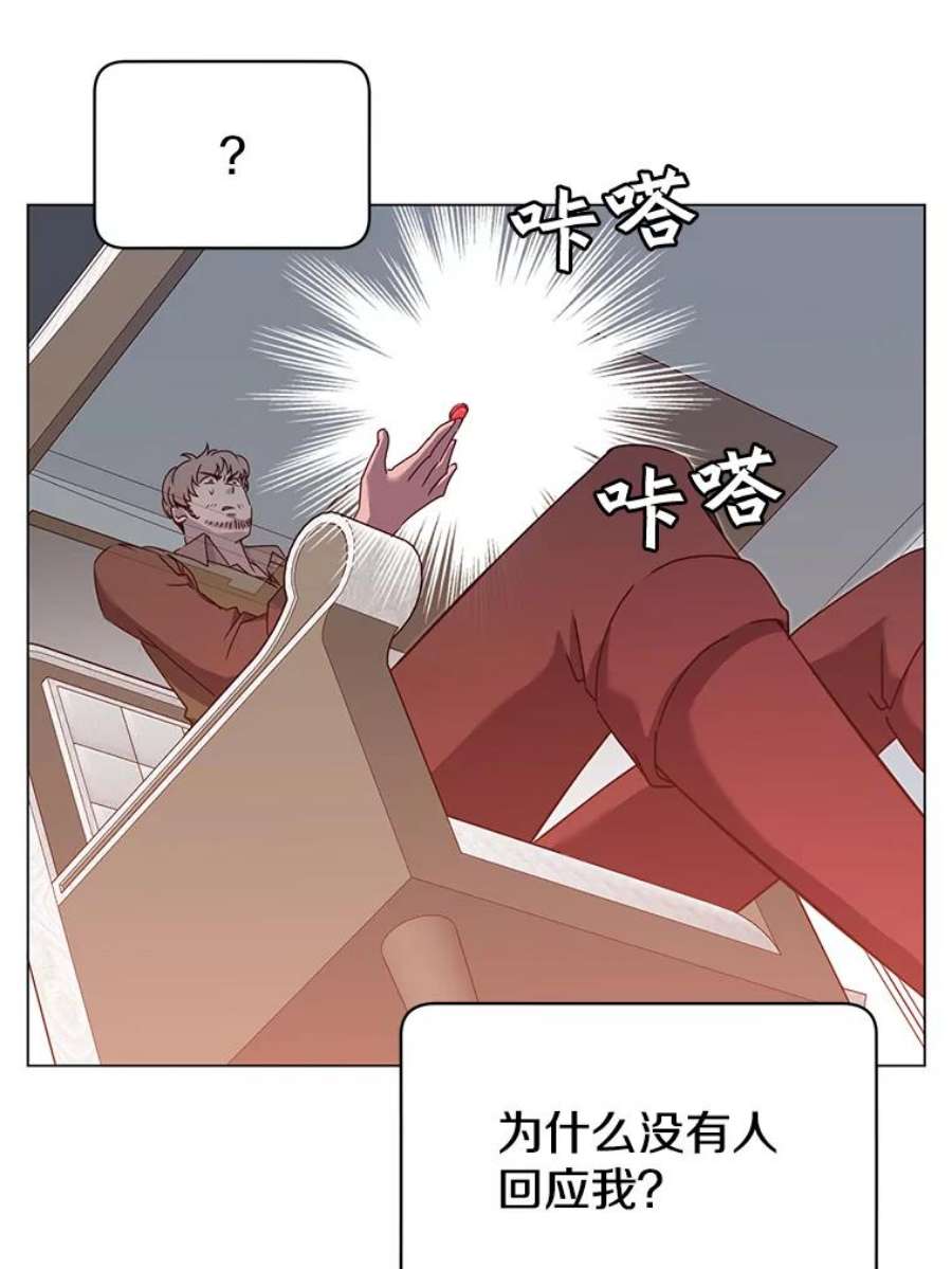 顶级英雄归来29.捅兔子窝