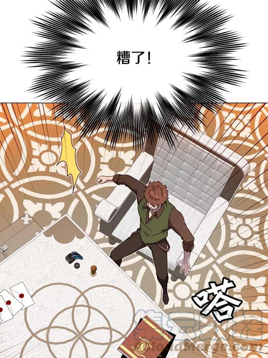 顶级英雄归来29.捅兔子窝