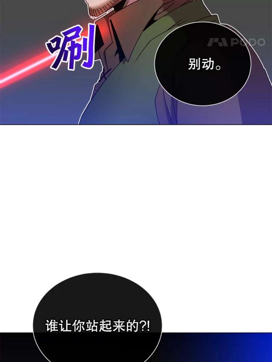 顶级英雄归来29.捅兔子窝