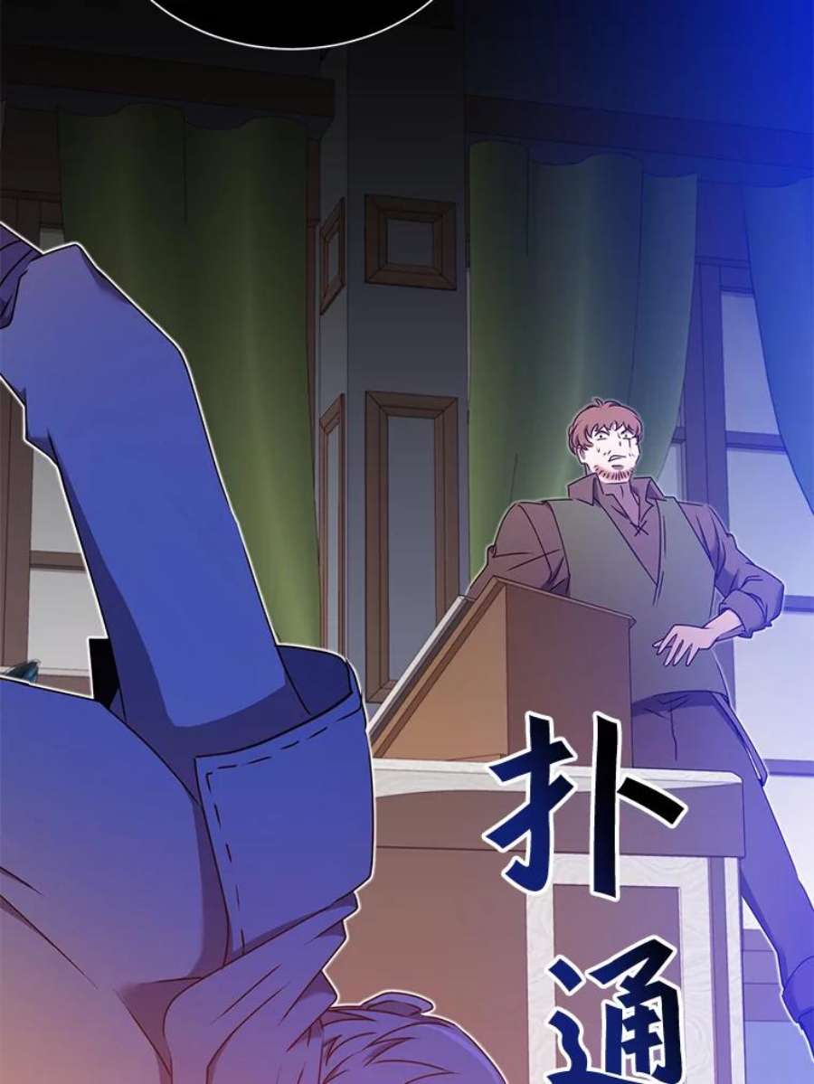 顶级英雄归来29.捅兔子窝